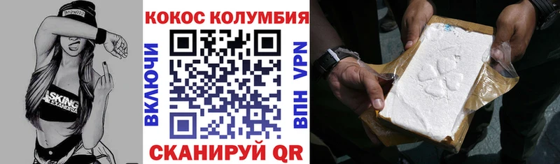 COCAIN 98% Покачи