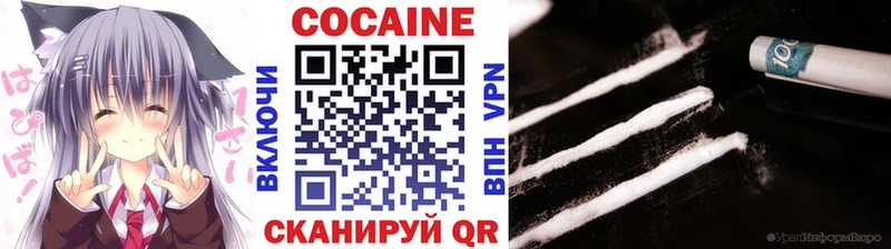 Купить где  Покачи  COCAIN 97% 