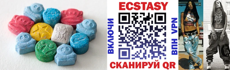 Экстази диски  Купить закладки  Покачи 