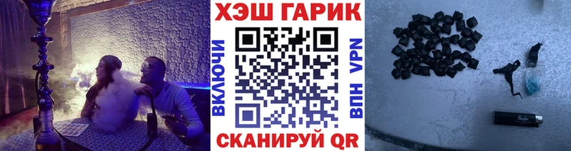 Купить где Покачи Гашиш Ice-O-Lator