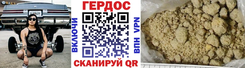 ГЕРОИН хмурый  Купить закладки  Покачи 
