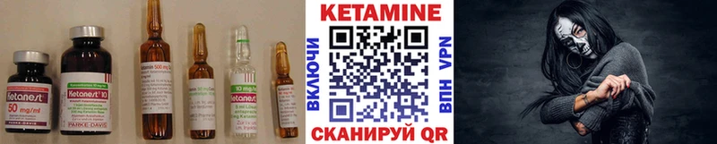 Купить закладки  Покачи  КЕТАМИН ketamine 