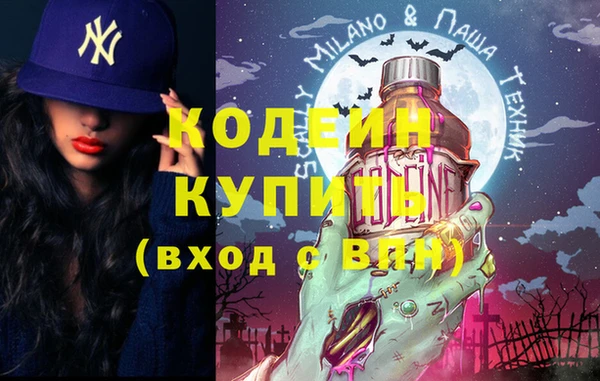 мдма Бронницы