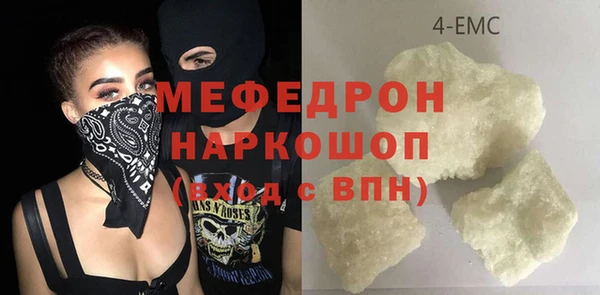 мдма Бронницы