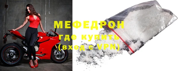 винт Бугульма