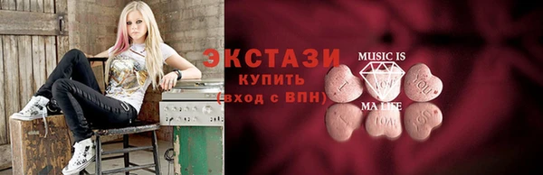 мдма Бронницы