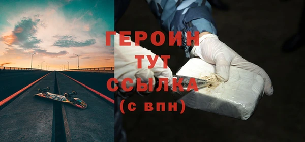 винт Бугульма