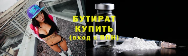 винт Бугульма