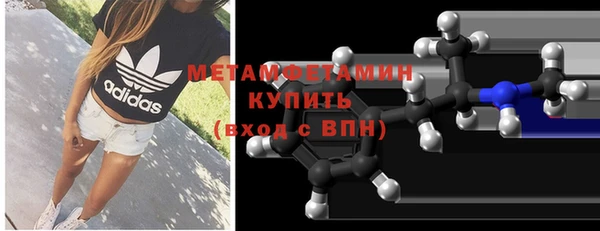 мдма Бронницы