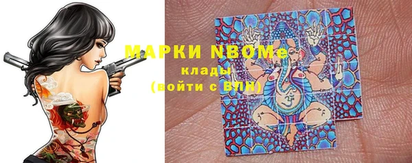 мдма Бронницы