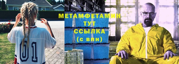 СК Бородино