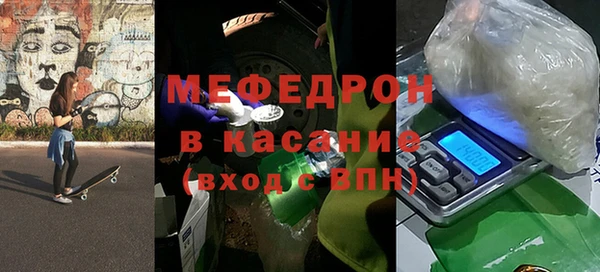 мдма Бронницы