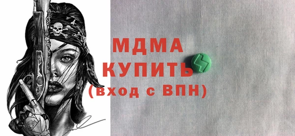 СК Бородино