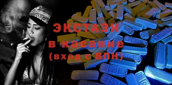 винт Бугульма