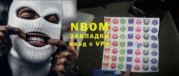 винт Бугульма