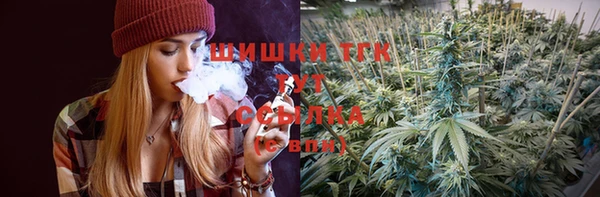 мдма Бронницы