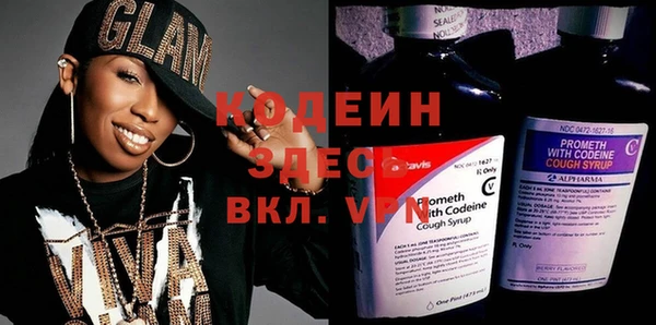 винт Бугульма