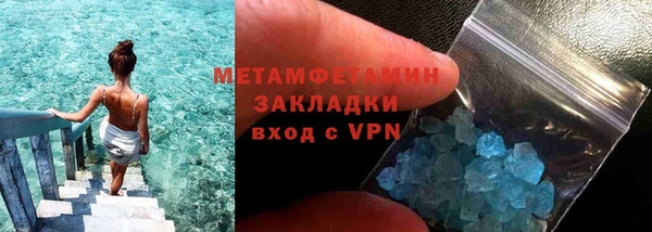 винт Бугульма