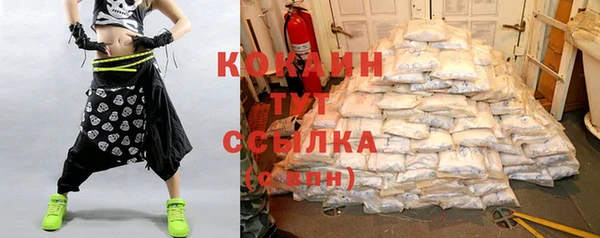 мдма Бронницы