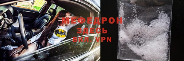 винт Бугульма