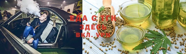 винт Бугульма