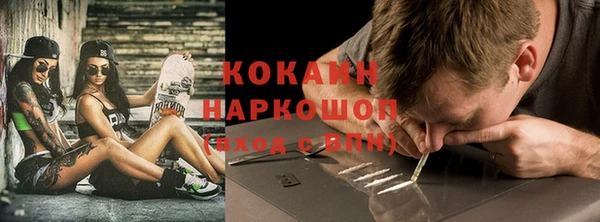 мдма Бронницы