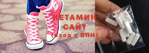 винт Бугульма