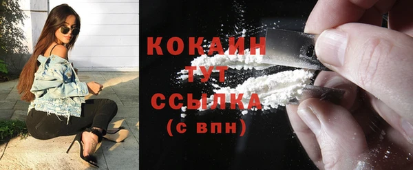 винт Бугульма