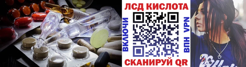 ЛСД экстази ecstasy Покачи
