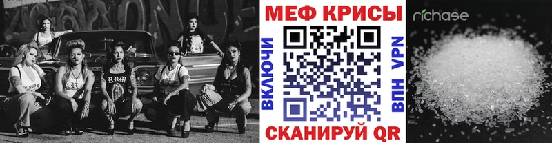 Купить  Покачи  МЯУ-МЯУ мука 