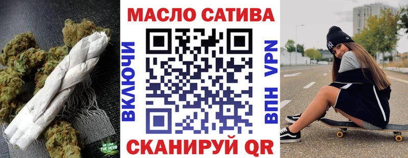 ТГК Wax Купить закладки Покачи