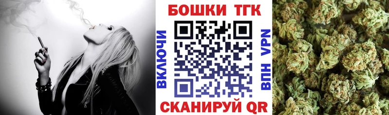 МАРИХУАНА AK-47  Купить  Покачи 